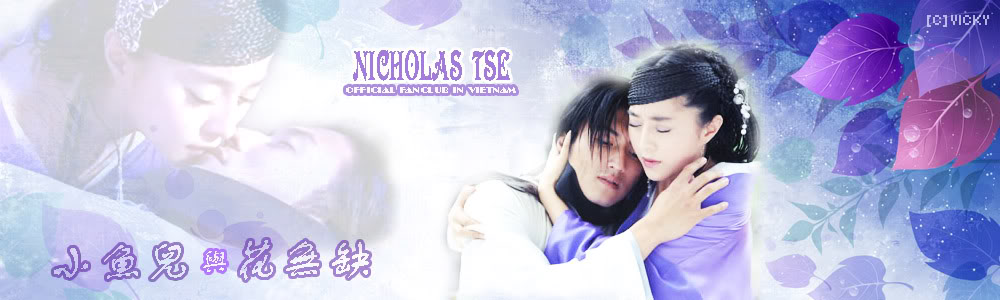 Banners Nic - Designed by Vicky BAN4