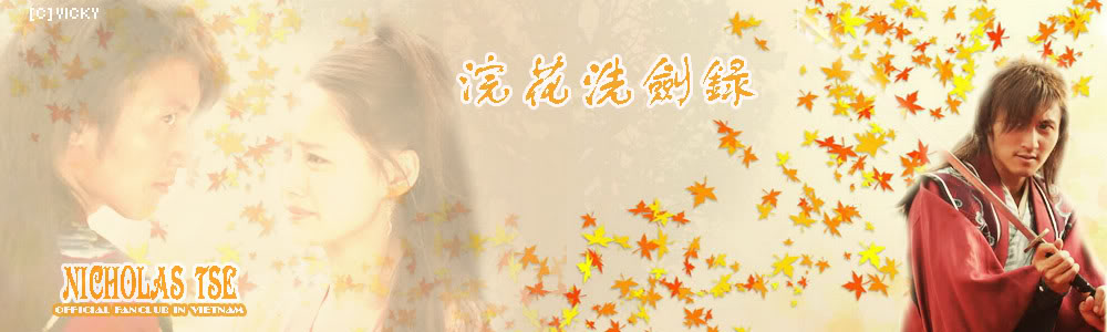 Banners Nic - Designed by Vicky BAN6