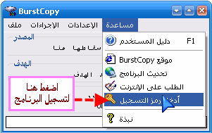 حصرياBrust copy اسرع برنامج لنقل ملفات سواء من جهازك او من جهاز تانى الى اى مكان بسرعة البرق ومحمل على اكثر من سيرفر 53595145hb5