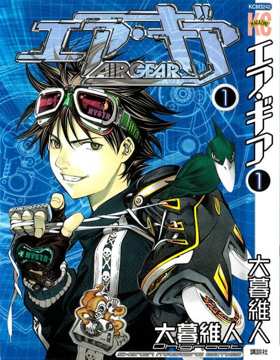 Recomendación Personal: Air Gear Air_gear_manga_cover_v1