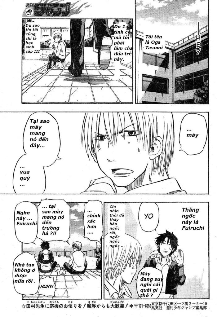 Beelzebub Doujin