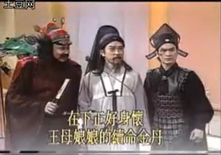 [1996] Thiên sư Chung Quỳ| Kim Siêu Quần, Phạm Hồng Hiên, Huỳnh Văn Hào - Page 2 02-3