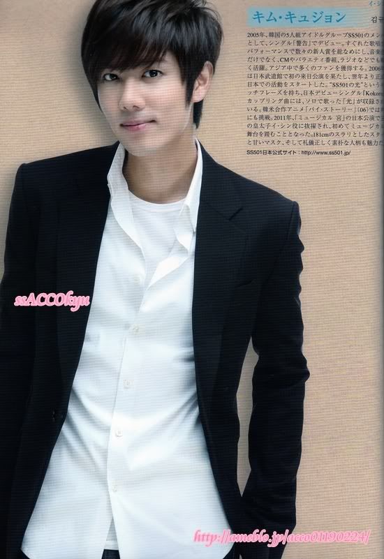 [scans] Kyu Jong – Musical Goong Booklet 6efafd0f1ac06c7a43a75bc