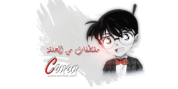 المحقق كونان 623 | الحلقة 623 من المحقق كونان | Detective Conan 623 Arabic | الحلقة 623 من المحقق كونان مترجمة 16866394