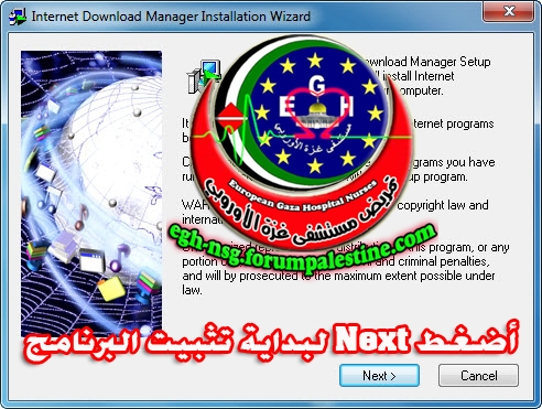 برنامج | Internet Download Manager 6.07 Build 15 + Patch | شرح كامل 02copy