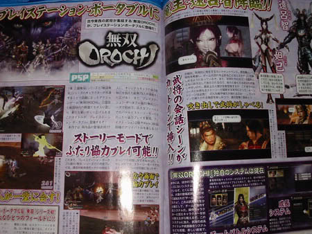 Warriors Orochi débarque sur ta PSP Wopsp