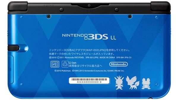 Imágenes de los Nintendo 3DS XL especiales de Pokémon X/Y PokC3A9mon-X-Y-Special-Nintendo-3DS-XL-B_zps34234b5f