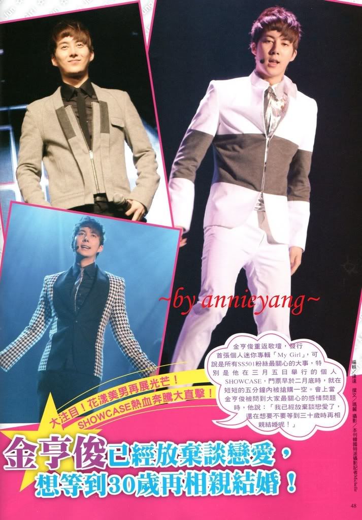 [scans] Hyung Jun – Color Magazine + Fans Magazine April 2011 Issue 1sdfsf