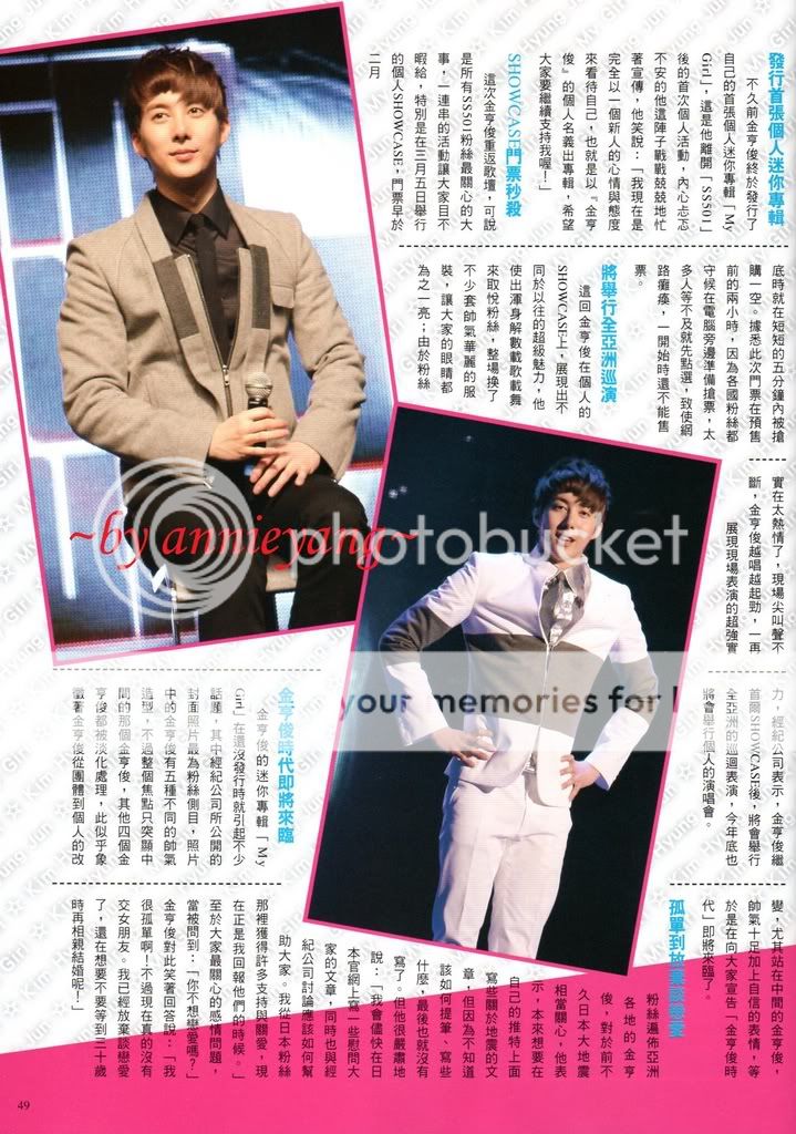 [scans] Hyung Jun – Color Magazine + Fans Magazine April 2011 Issue 2sdfsfsdf