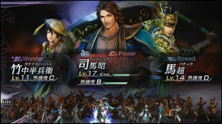 Warriors Orochi 3 (Musou Orochi 2) đã ra mắt 14