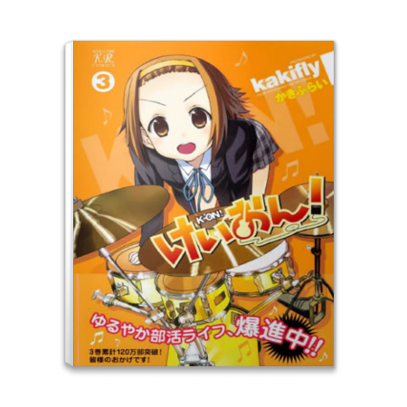 Manga de K-ON (Completo) TOMO3