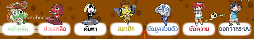 [Board] อันนี้คืออะไร? A