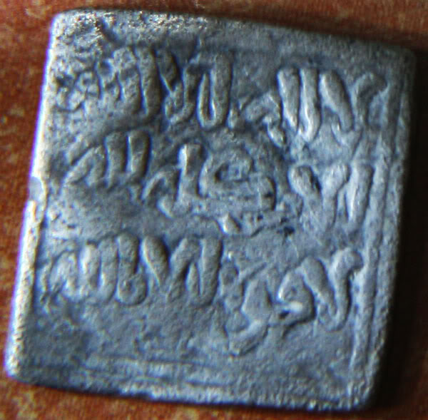 Dirham almohade Mejorada