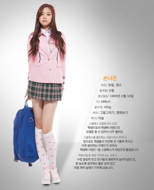 [OFFICAL] Na Eun for Skool Looks Tumblr_lqpdugJVUx1qm4souo1_500