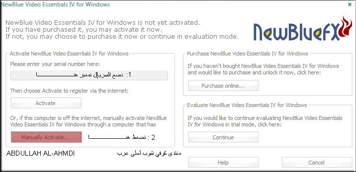 برنامج NewBlue Video Essentials IV + الكيجن وشرح تفعيله بتفصيل ممل  5-2