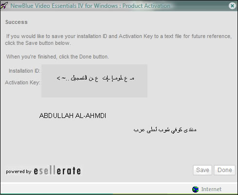 برنامج NewBlue Video Essentials IV + الكيجن وشرح تفعيله بتفصيل ممل  9-1