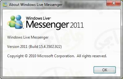 الاصدار الاخير من الماسنجر Windows Live Messenger 2011  01102010085049