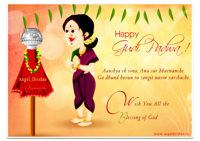 Happy Gudi Padwa Gudi-padwa-2