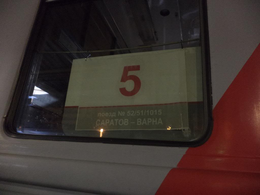 IR 1015 „SARATOV”: Saratov - Ungheni - Bucuresti Nord - Ruse - Varna - Pagina 3 DSC02591_zps88f025c9