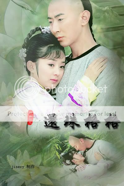 [Graphic] Tình Nhi - Tiêu Kiếm Poster5