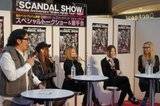 SCANDAL SHOW - Shake Hands Tour Th_Bb9Y6