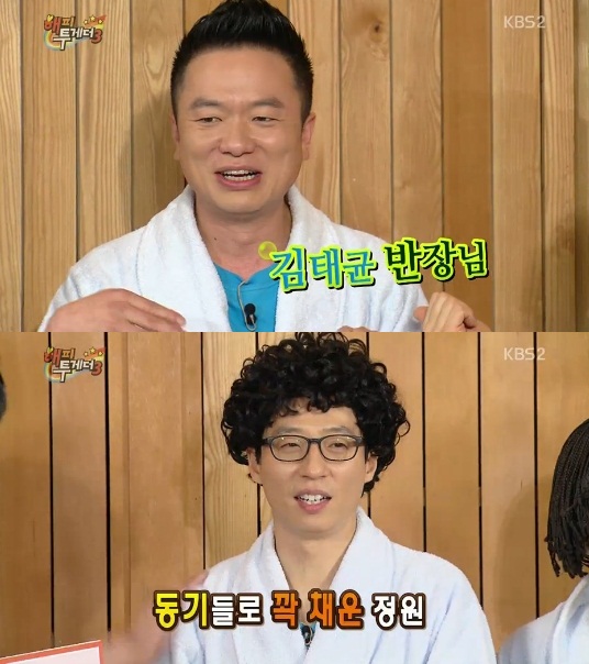 [10.3.13]MC quốc dân Yoo Jae Suk từng làm việc trong một quán rượu? 20130307_yoojaesuk_bar