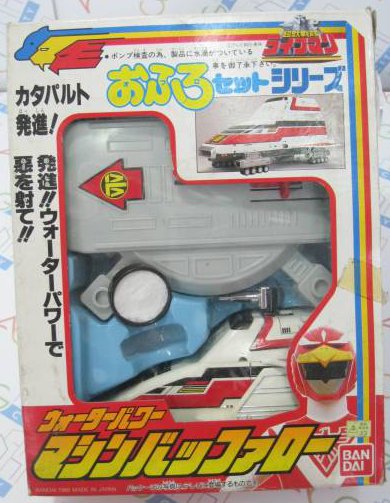 Bioman 3 Liveman (BANDAI)1988 GrandTortoiseST01_zps321bbe47