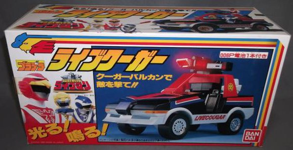 Bioman 3 Liveman (BANDAI)1988 LiveCougar01_zpsf202fb4b