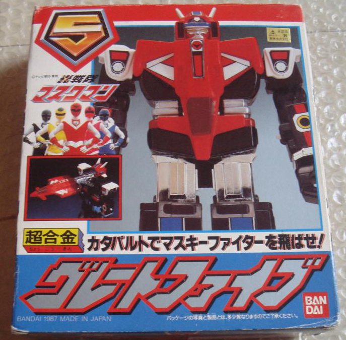 Bioman 2 Maskman (Bandai) 1987 GreatFiveStdiecast01_zpsac9f6a17