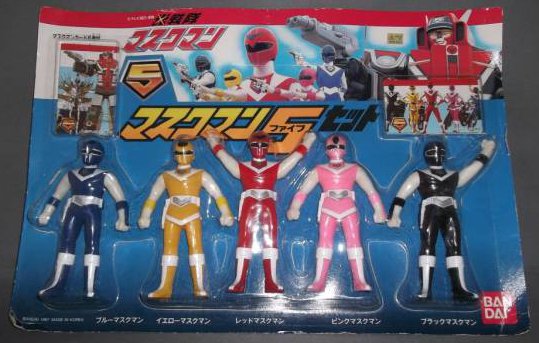 Bioman 2 Maskman (Bandai) 1987 VinylesBlister_zpsf09fb632