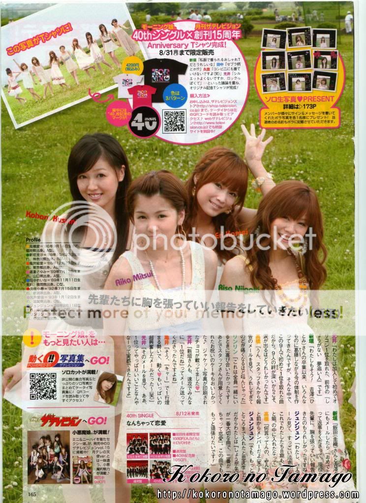 Momusu pictures ^o^ ♥ Monthlythetelevisionmorningmusumescans