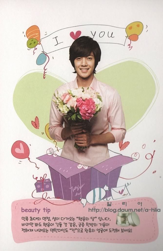 [HJL] TheFaceShop - Calendario 2011 Img107