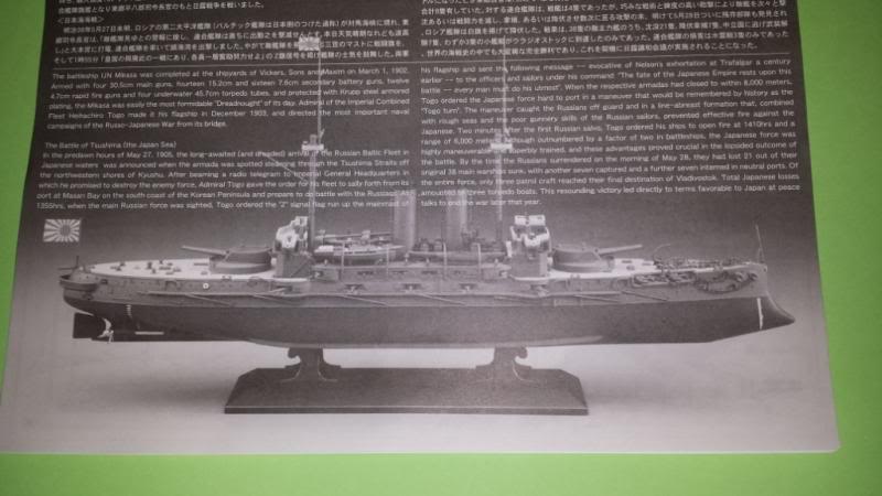 IJN Mikasa hasegawa 1/350 20131005_090118