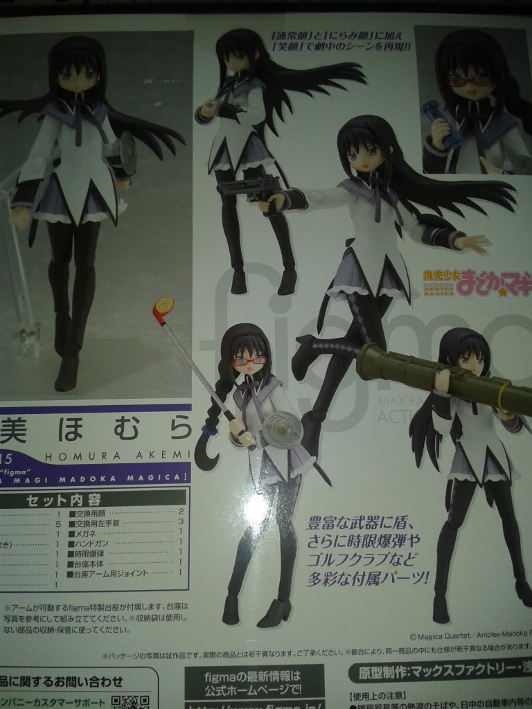 [Review] Figma Akemi Homura (Max Factory) 2