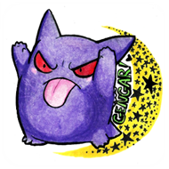 [Avatar-Sign] Pokemon Gengar___FUCK_YEAH_by_Coloriffic_large