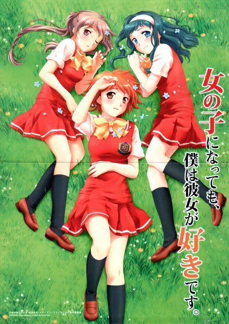 Kashimashi: Girl Meets Girl Manga_kashimashi