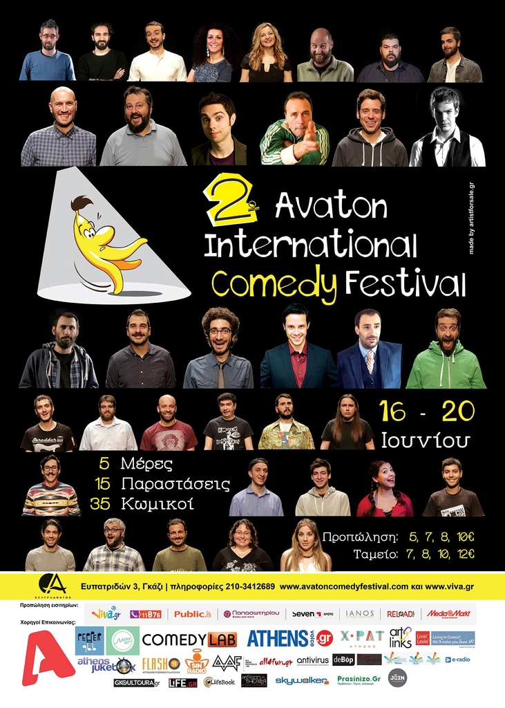 Οι Science Reactors ξαναχτυπούν. Θέατρο Avaton, Πέμπτη 16/6 2o_avaton_comedy_festival_athens%201_zps2sg9yvev