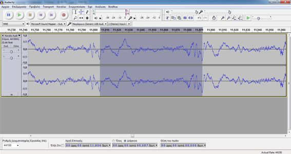 Λογισμικό επεξεργασίας ήχου και ακριβής εύρεση του ρελαντί. Untitled-2_zps62e99039