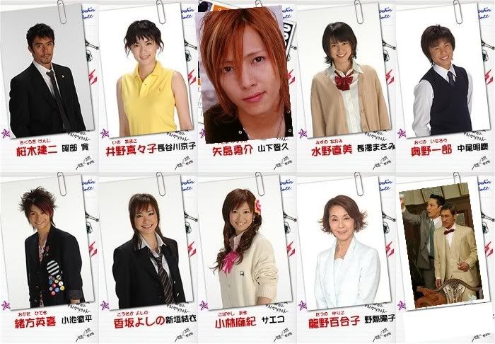 [J-drama] Dragonzakura Dragonzakuracast