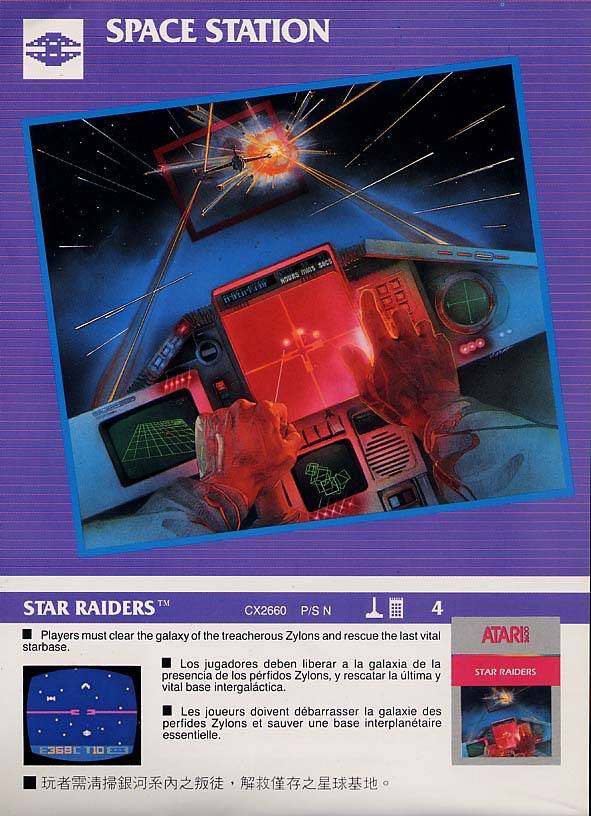 . CATALOGOS IMPRESOS JUEGOS ATARI 2600 C020520REV1020