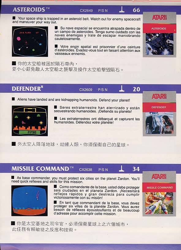 . CATALOGOS IMPRESOS JUEGOS ATARI 2600 C020520REV1021