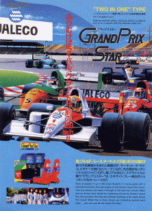 FLYERS DE VIDEOJUEGOS ARCADES letra "F" F1gpstar