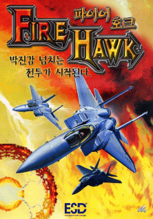 FLYERS DE VIDEOJUEGOS ARCADES letra "F" Firehawk