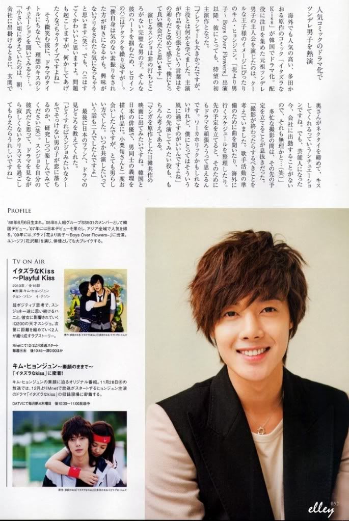 [scans] Hyun Joong – Monthly Sky Perfect Diciembre 2010 Issue + Haru*Hana Vol. 2 14693e1c4cec6cc522c960