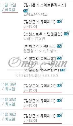 [info+foto] El nombre del fanclub oficial japonés de Hyung Jun: Jjunaway + Music High VISIBLE Music-high-webcam-schedule-copy