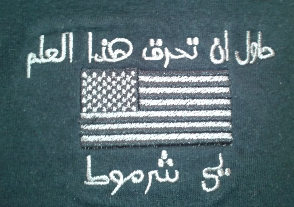 Any Arabic Language Experts Out There? 2012-01-29111635