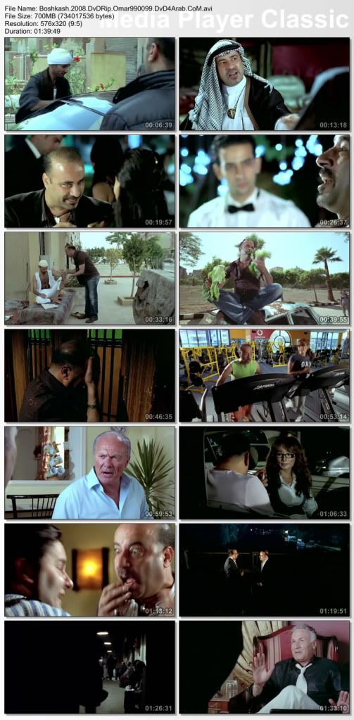 جميع افلام الفنان الكوميدي محمد سعد اصلية DVDRip ع اكثر من سرفير 2 Boshkash2008DvDRipOmar990099DvD4ArabCoM