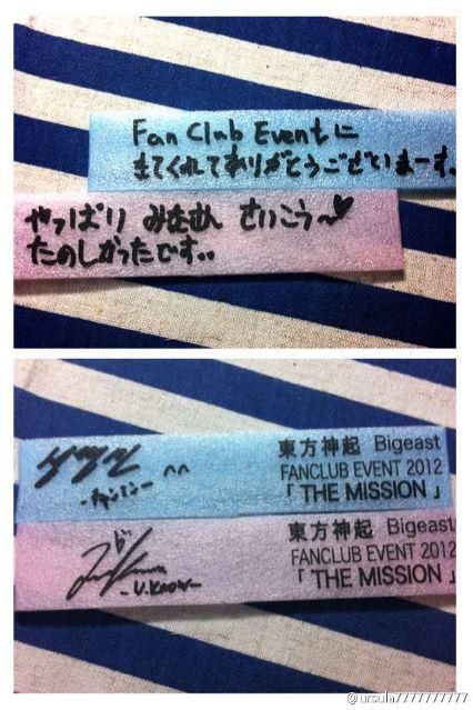 [TRAD] 120630 Mensaje de Tohoshinki en los wrist band! 523653_475815232445807_277162213_n