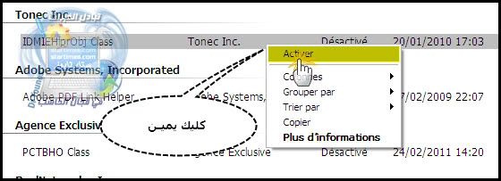  حـل مشكلـة عـدم ظهوور أيقونة تحميـل الفيديو IDM و RP |♦|  30-06-201121-48-12