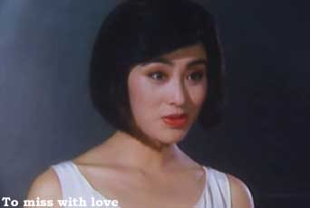 [Movie - 1992] To Miss With Love  To45